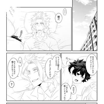 ヒーローじゃなくなった二人の話
