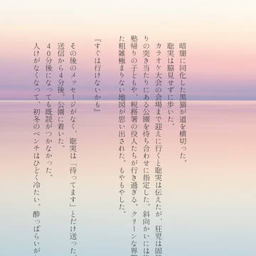 いこ13話時点で想定する展開