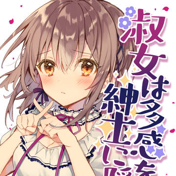 冬コミ再再販本サンプル