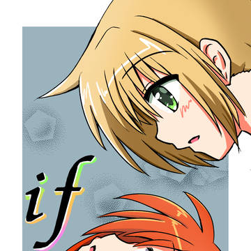 C105新刊「if」リリカルなのは ユーなの本