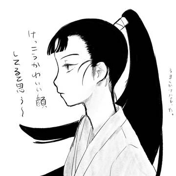 落書きｾﾝｿﾞｰ