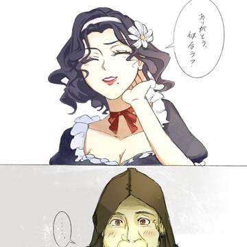 報われなくても君が好き