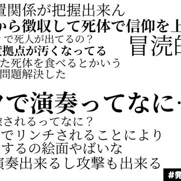 Elin感想日記〜自キャラのイラストを添えて〜