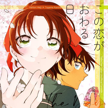 1/12 平和新刊サンプル
