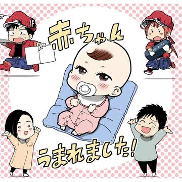 漫画家育児漫画その1