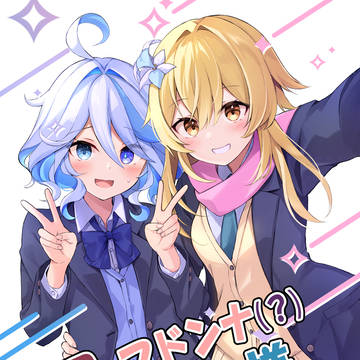 学園のマドンナ(？)フリーナ様