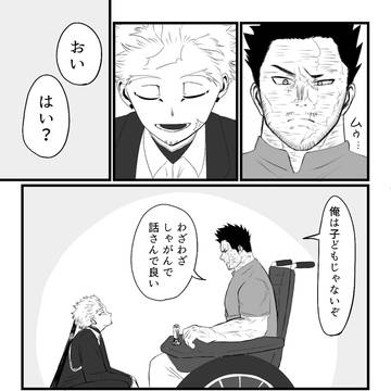 見上げる話。
