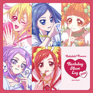 2024ドキプリ生誕イラストまとめ