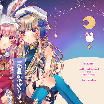 【c105】新刊サンプル【東s29b】