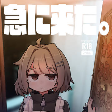 C105新刊