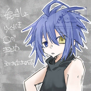 好きしょろぐ