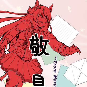 C105新刊
