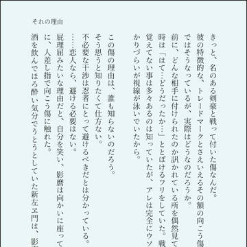 それの理由