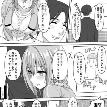 追記・C105新刊サンプル