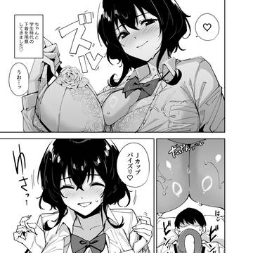 Page 3 thumbnail