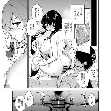 Page 4 thumbnail