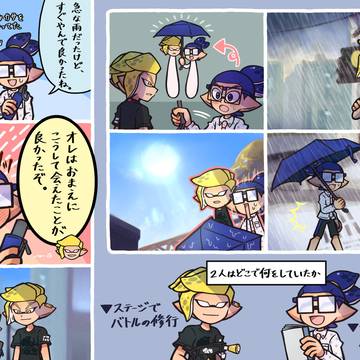 Page 15 thumbnail