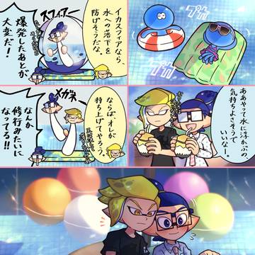 Page 23 thumbnail