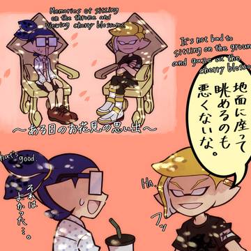 Page 5 thumbnail
