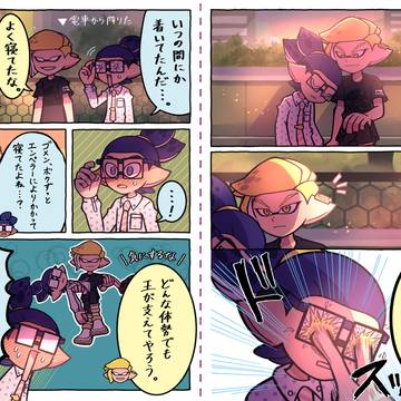 Page 8 thumbnail