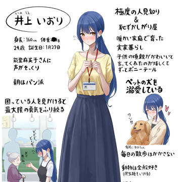 Page 2 thumbnail