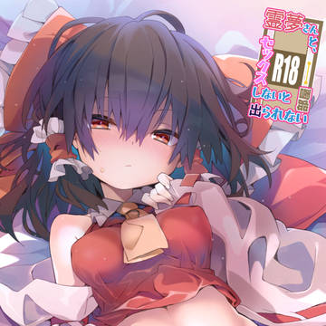 コミケ105新刊サンプル