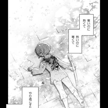 【PFSOZ】沈黙の春・後【死霊術師の饗宴】