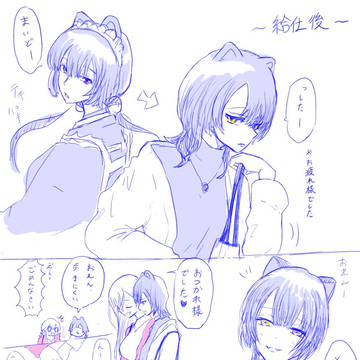 frtk絵