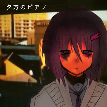 yukari kamattechan