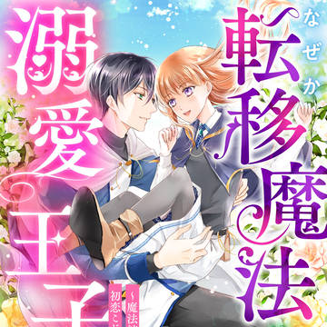 新連載のお知らせ