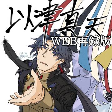 【応珠】星に願いを【HSR】
