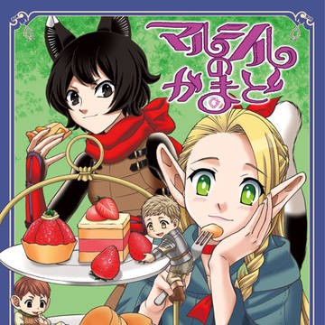 冬コミ新刊表紙