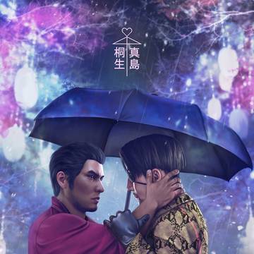 相合傘