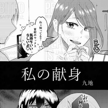 SM百合アンソロ