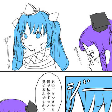 ⚠︎ネタバレ注意