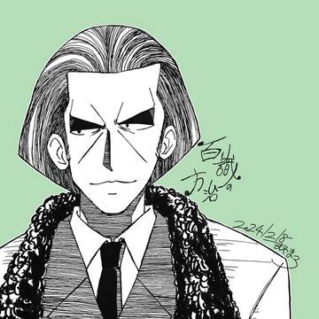 佐渡島方治しかいない纏め02