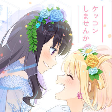 12/29　C105新刊ちさたき小説サンプル