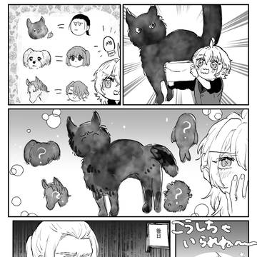 【月零邸】スキ×スキ【交流】