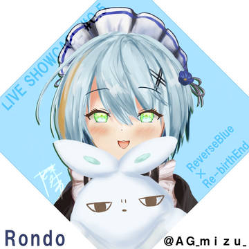 ギルティメイド