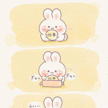 うさぎのイラスト