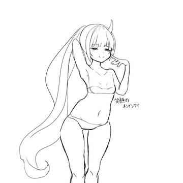 鬼
