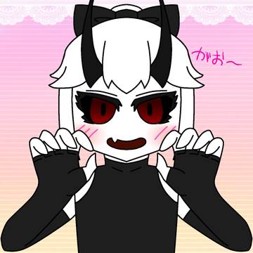 がお〜