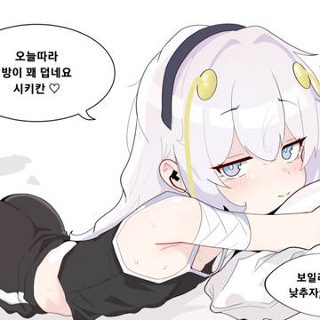 게임중독자베롤