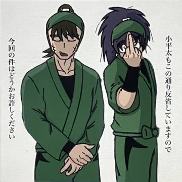 この通り