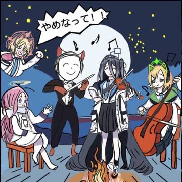 キボトスに響き渡るすごくいい歌