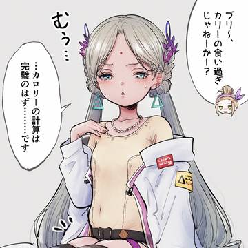 ヘブバンログ