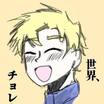 初描き ラファ