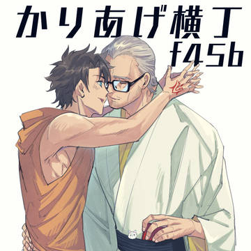冬コミ参加お知らせ