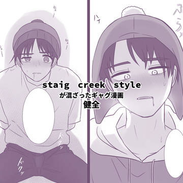 Xまとめ４ ギャグ漫画