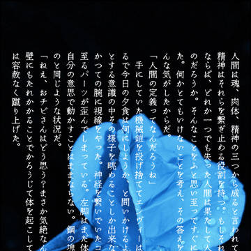 2023-2024年小説まとめ